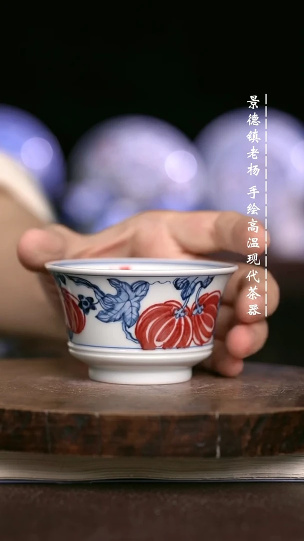 现代瓷  微瑕福利