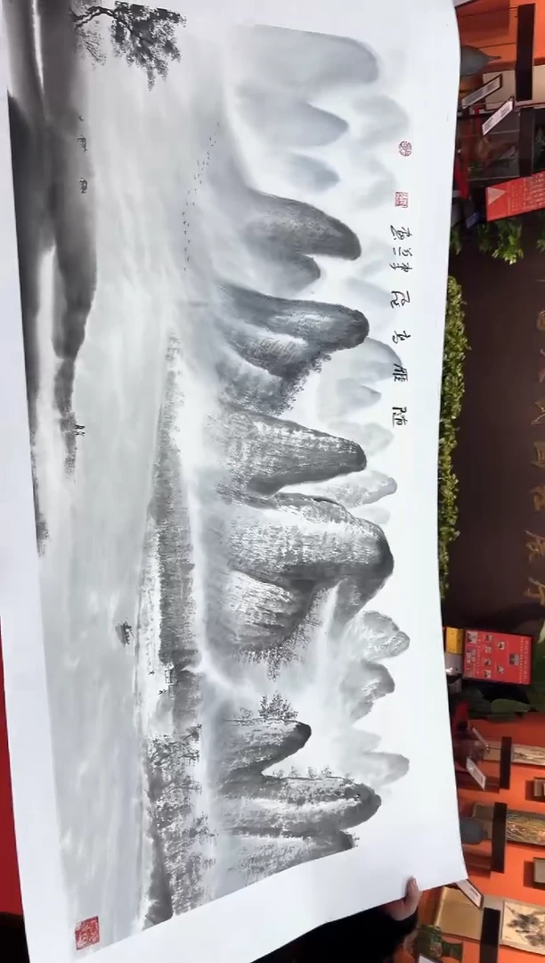 【闪购商品】国画道一老师亲笔绘画作品B34