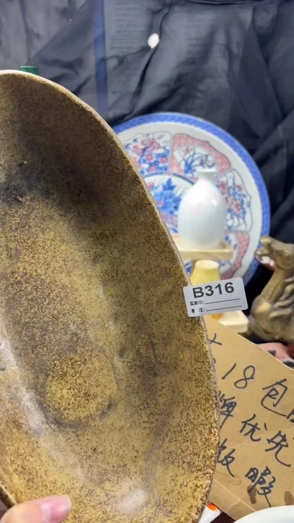 瓷片呦**！陶瓷316