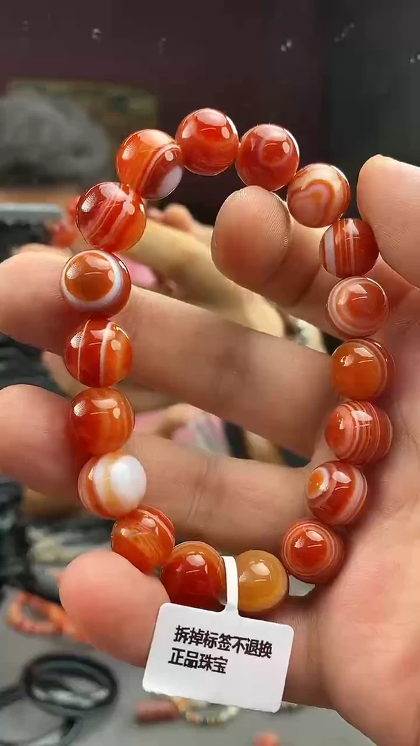 玛瑙/玉髓06未镶嵌-06016