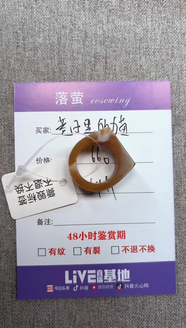 和田玉（糖玉）戒指未镶嵌1