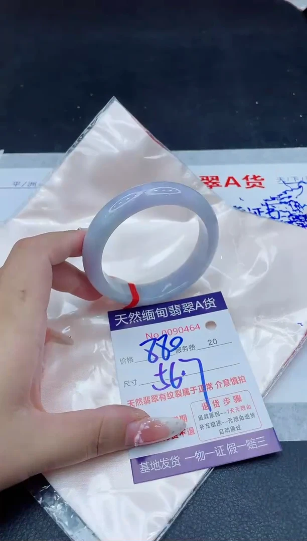 未镶嵌手镯翡翠880.00