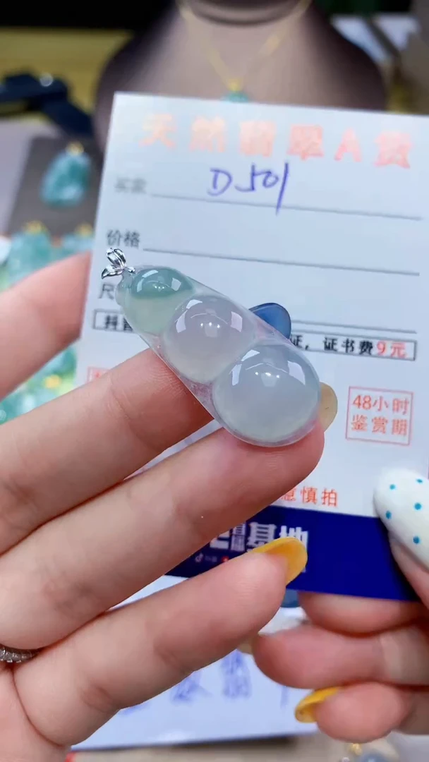 翡翠18K金镶嵌颈饰天然翡翠A货挂件