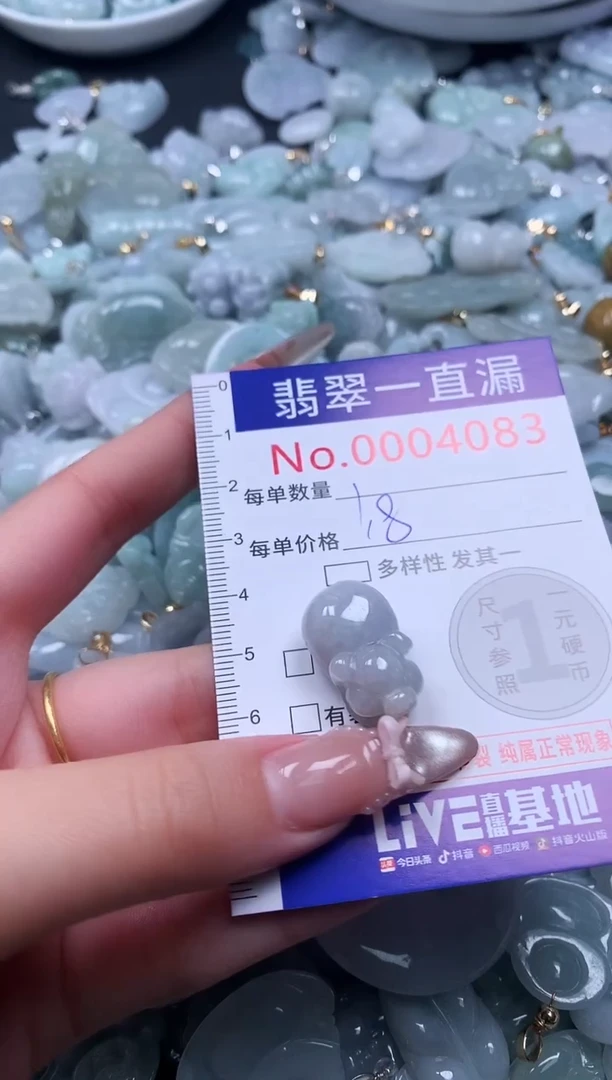 吊坠(不含链)未镶嵌翡翠4083