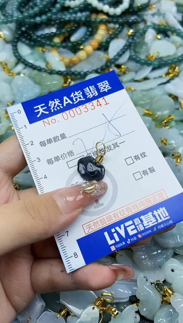 翡翠未镶嵌颈饰天然A货翡翠