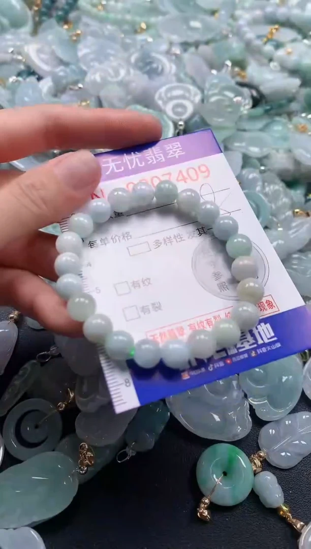 颈饰未镶嵌翡翠7409