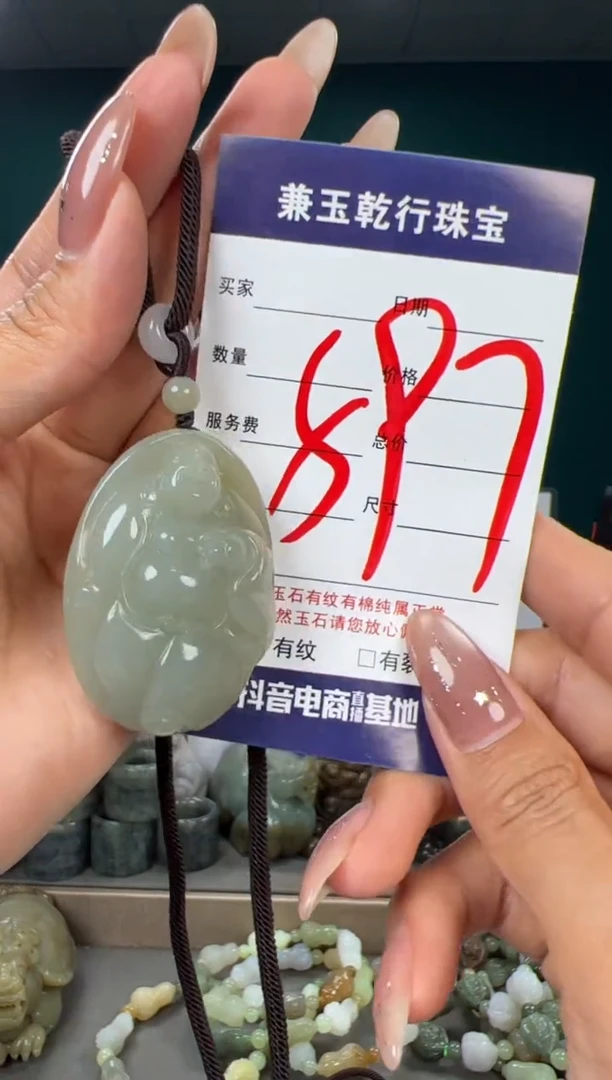 颈饰未镶嵌和田玉和田玉