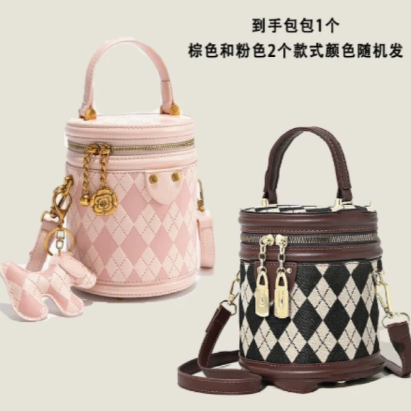 没挂件颜色随机单个迎新年菱格秋冬新款时尚休闲百搭圆桶包小包包