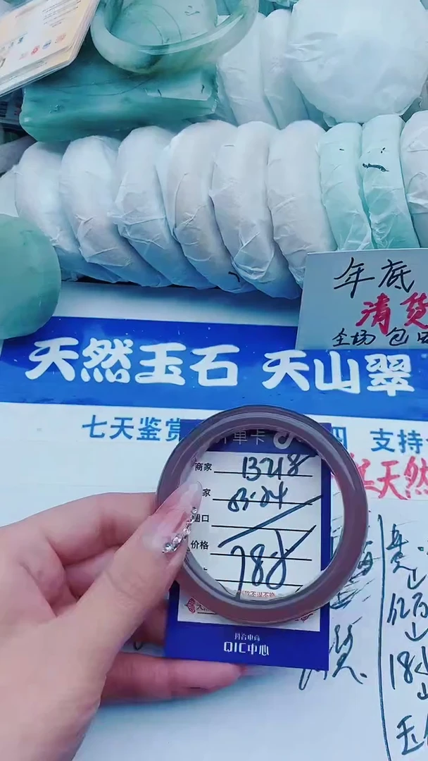 【闪购商品】石英质玉手镯未镶嵌B218+53-54