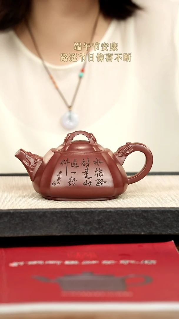 茶壶紫砂紫砂紫砂紫砂
