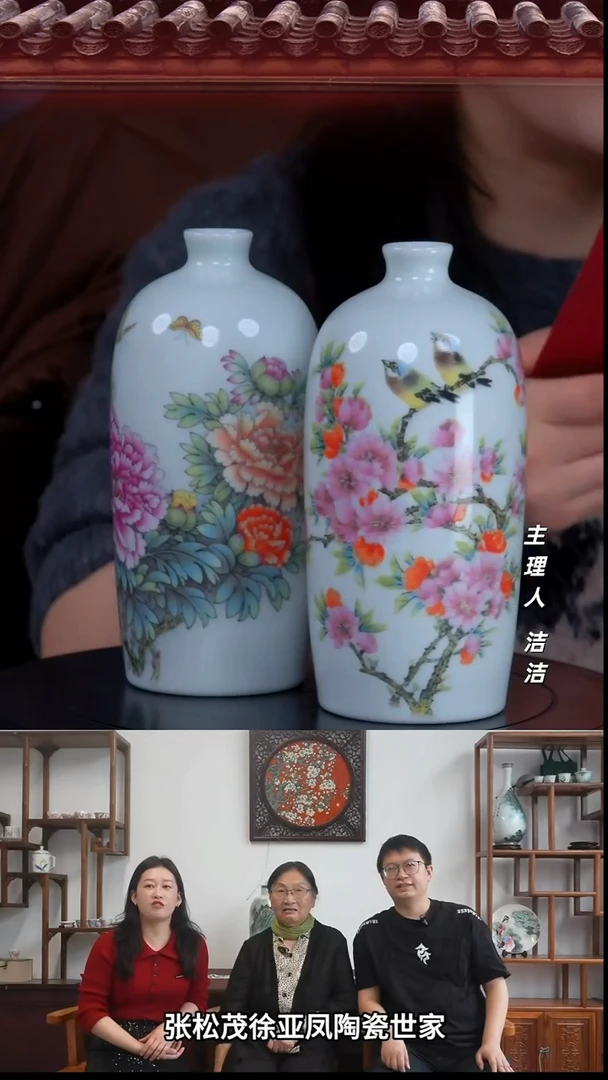 瓷片景德镇陶瓷牡丹水点桃花小对瓶