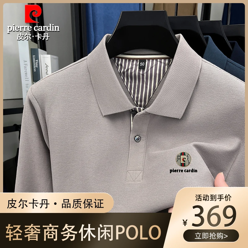 皮尔卡丹新疆棉轻奢大牌纯棉POLO衫男士长袖春秋季商务休闲百搭男