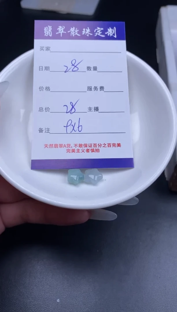 颈饰未镶嵌翡翠翡翠散珠批发DIY
