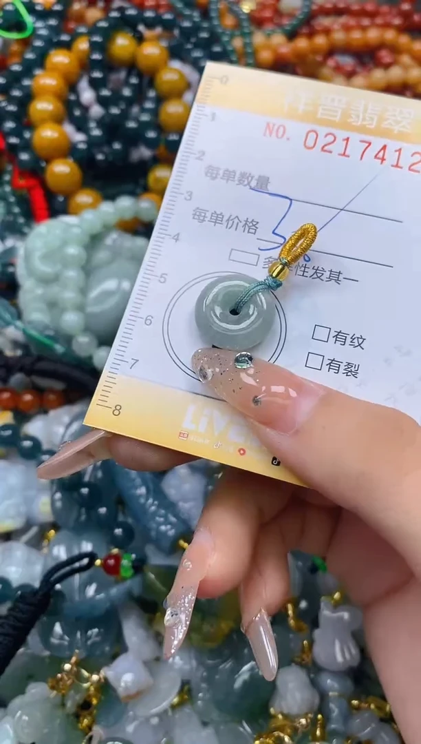 翡翠未镶嵌颈饰闪购0217412