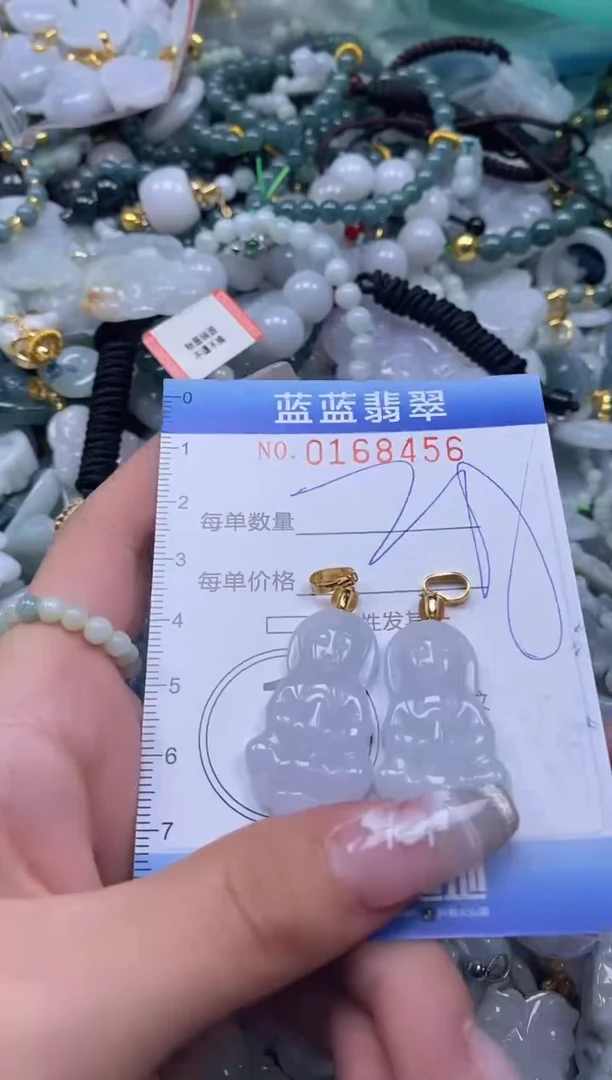 【闪购商品】翡翠颈饰未镶嵌闪购0168456