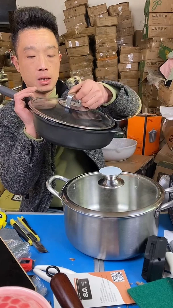 1素味蓝钻煎锅26有盖