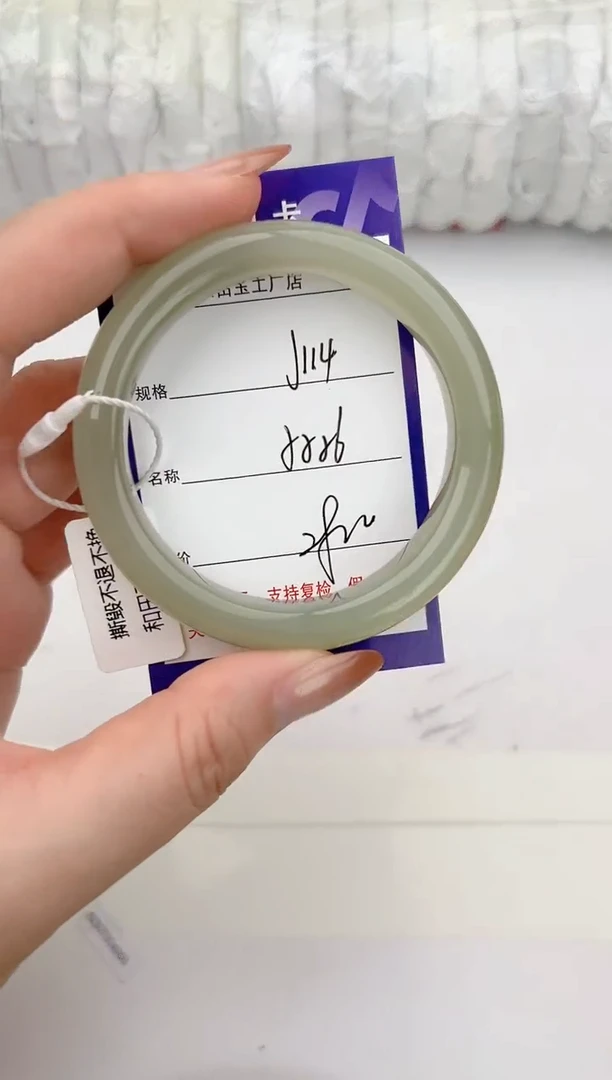 和田玉手镯未镶嵌114颜色微差无瑕疵