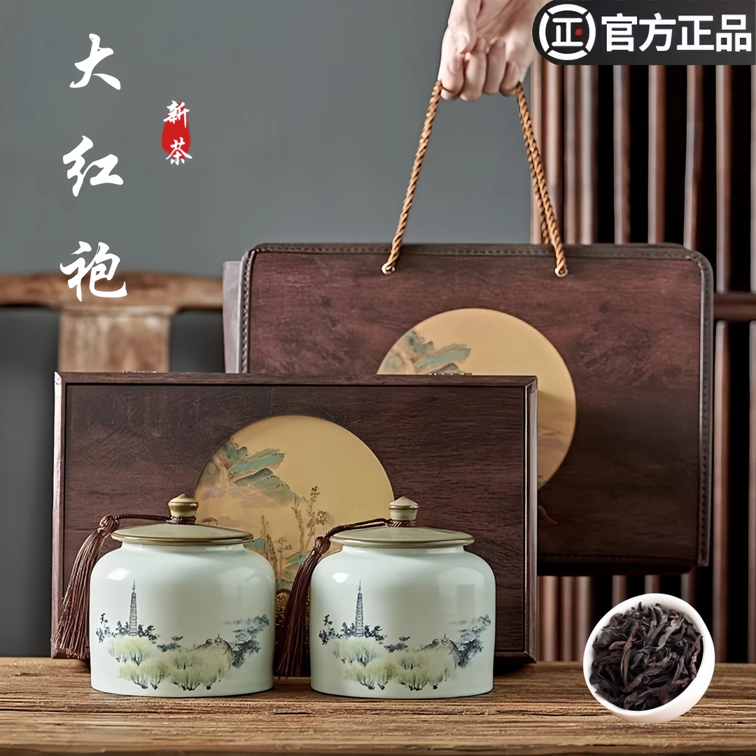 送礼茶叶礼盒装2025年新茶武夷山正宗大红袍高档礼品过年送礼长辈