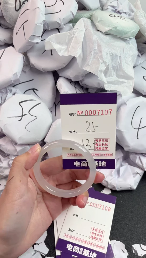 【闪购商品】玛瑙/玉髓手镯未镶嵌7107