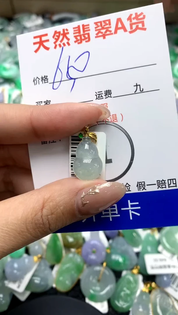 【闪购商品】翡翠颈饰18K金镶嵌111111111