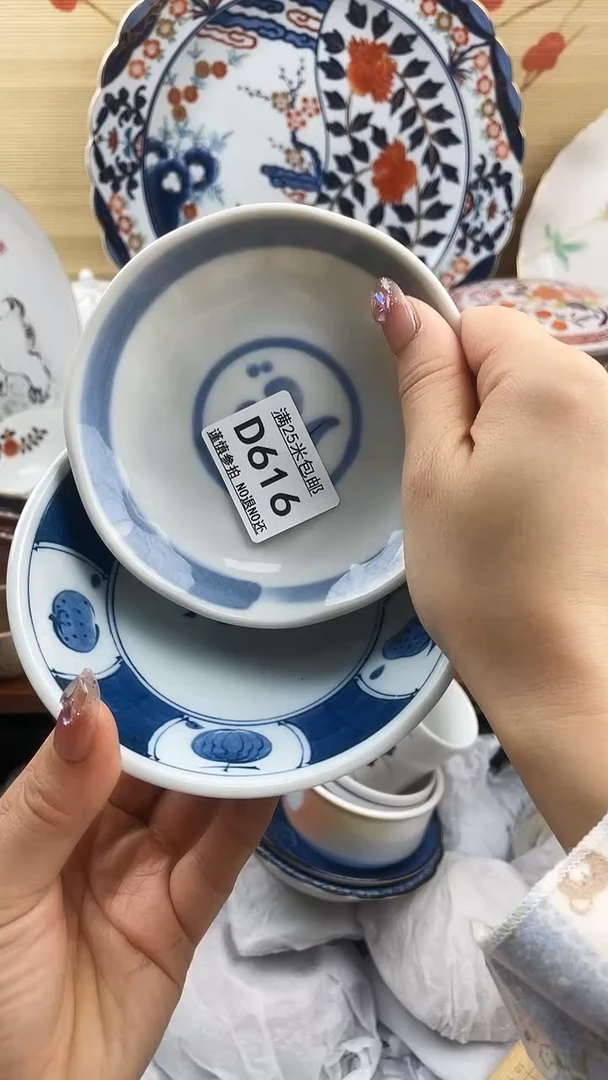 【闪购商品】d616==============