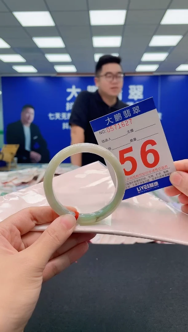 翡翠手镯未镶嵌AAAAAAAAA