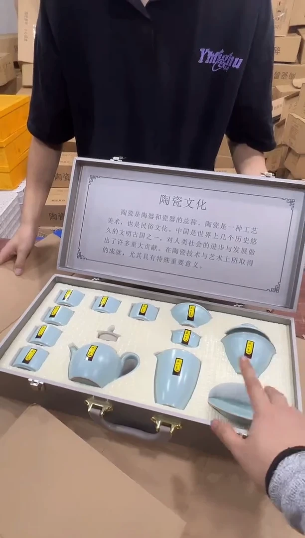 瓷片万里茶器专属链接无礼盒