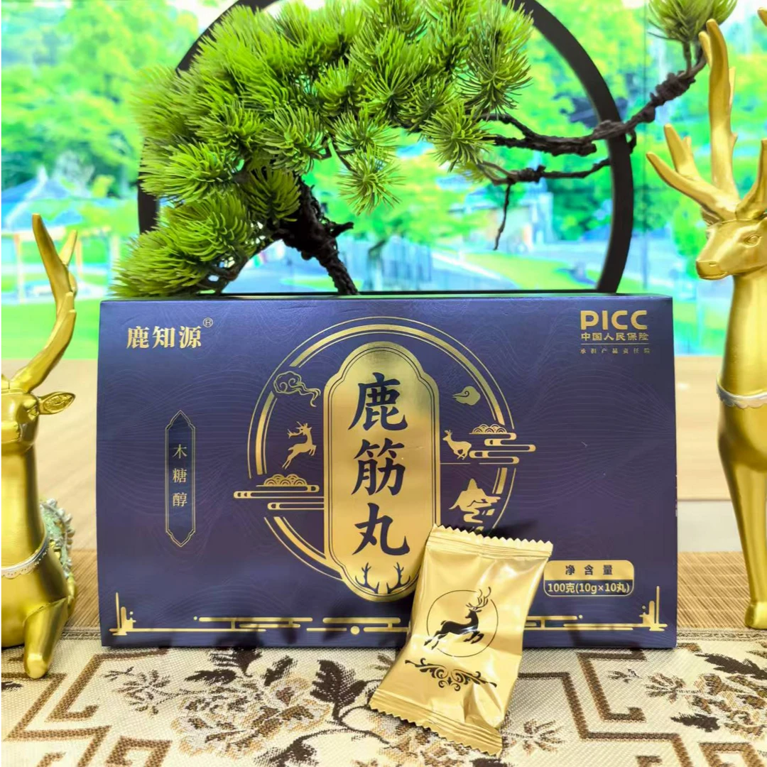 东北特产 鹿知源 鹿筋丸T
