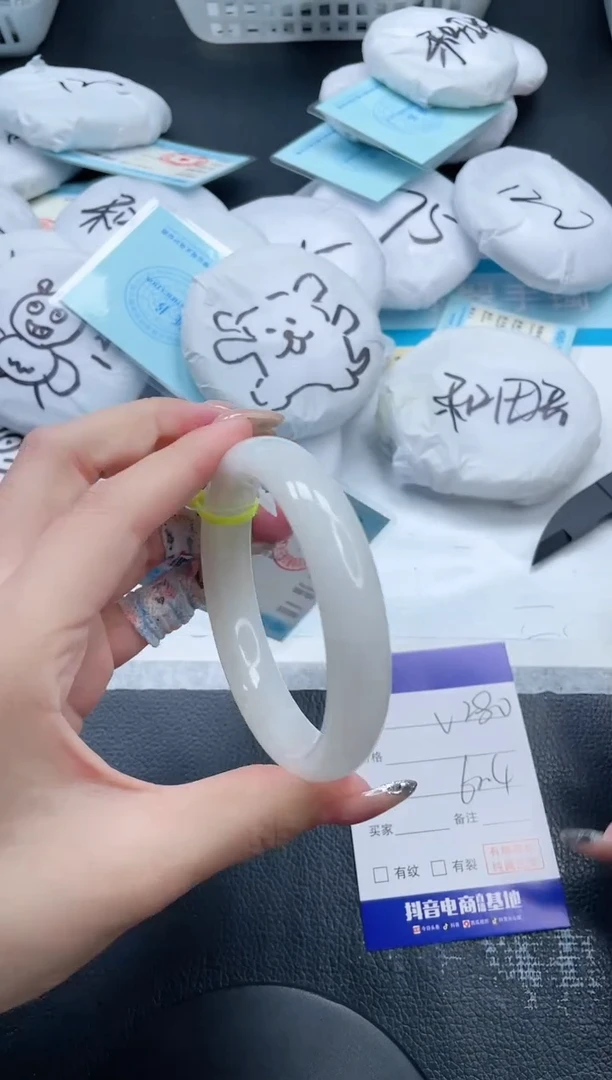 和田玉手镯未镶嵌29V280-62