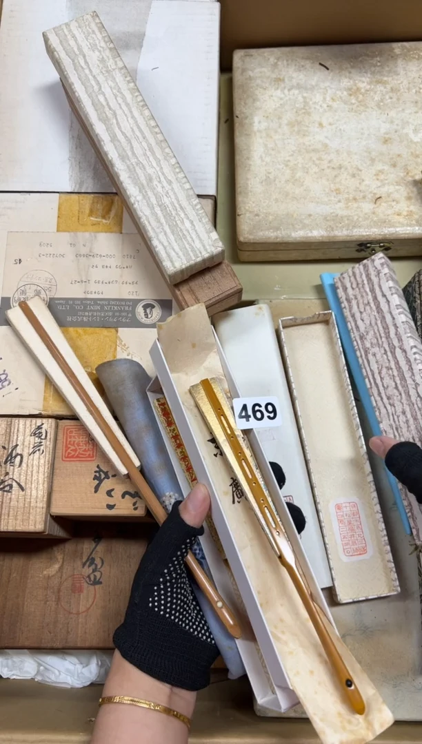 瓷片?***谜469中古商品谨慎参拍