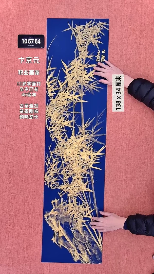 书法382    卞老师作品