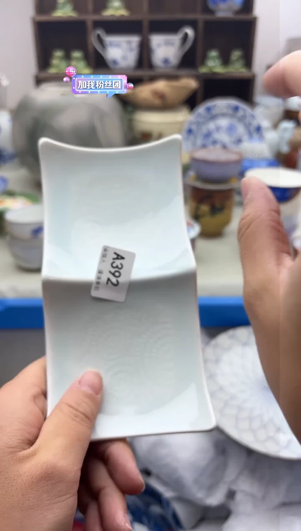 【闪购商品】碟392A............