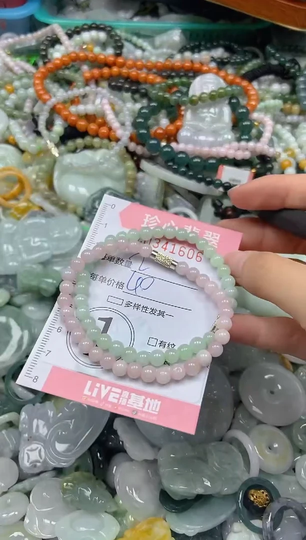 颈饰未镶嵌翡翠闪购0341606