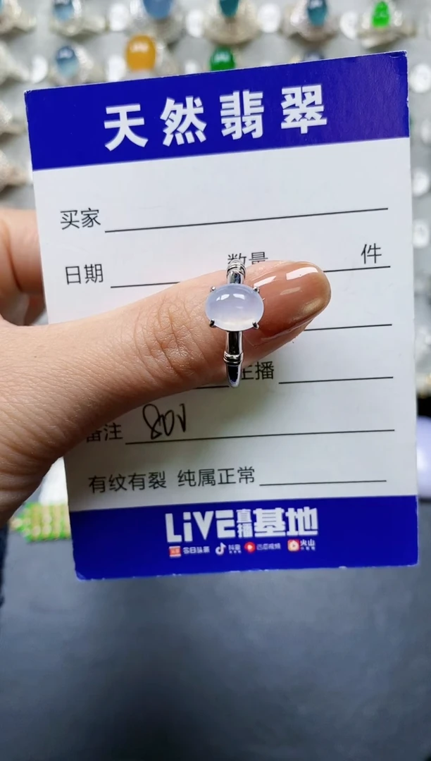 【闪购商品】翡翠戒指银S925镶嵌0800