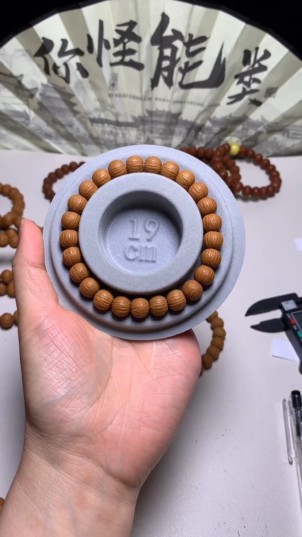 手串猴头核桃9＋精修凤羽