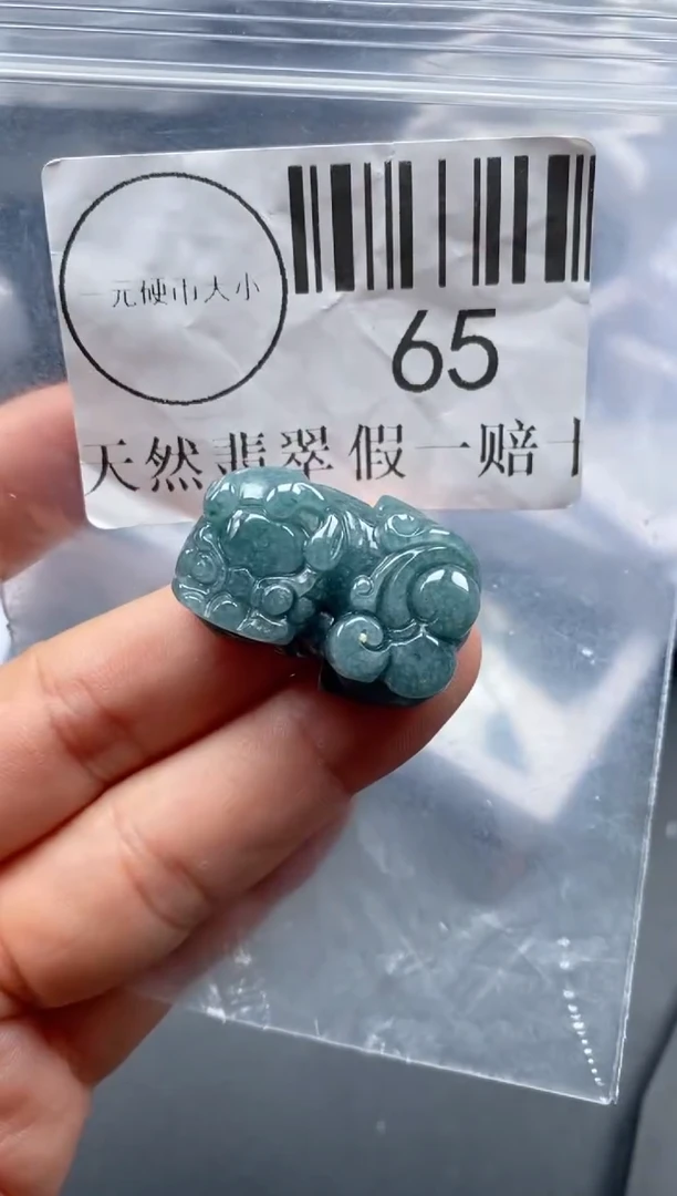 吊坠(不含链)未镶嵌翡翠65