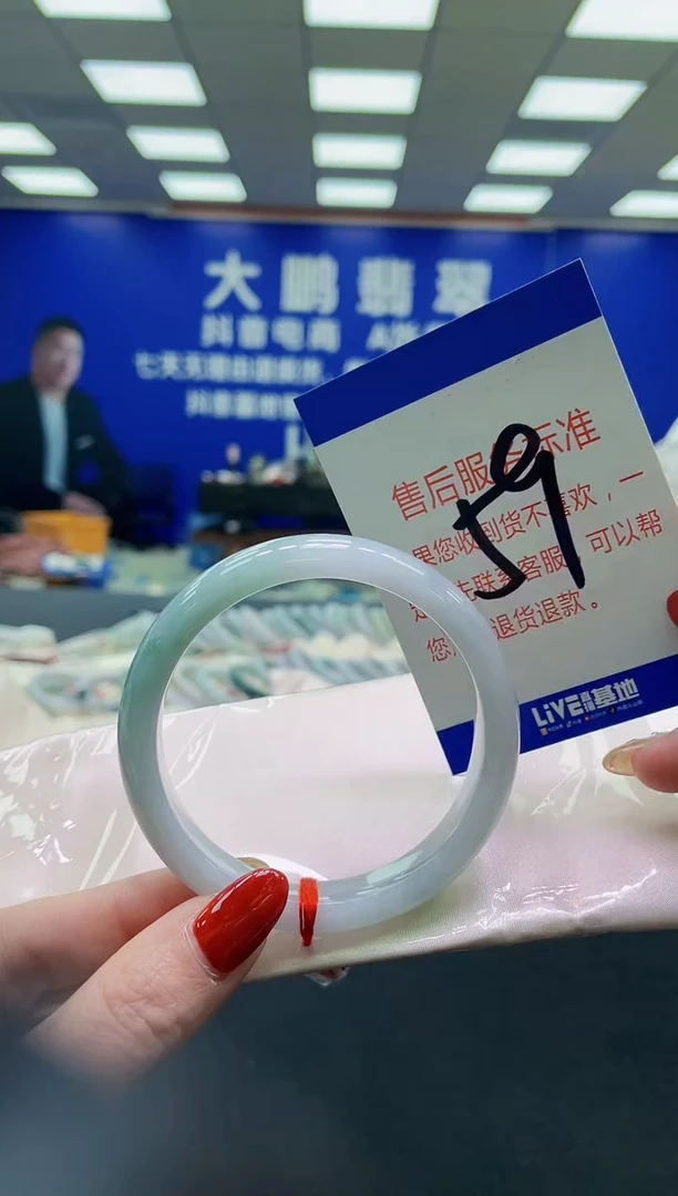 未镶嵌手镯翡翠AAAAAAAAAA