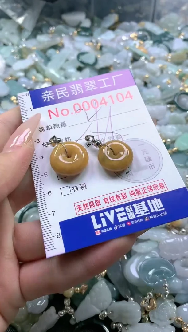 【闪购商品】翡翠吊坠(不含链)未镶嵌4104多样性发一单（一单2个