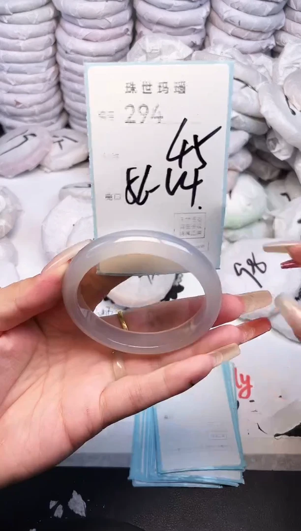 手镯玛瑙/玉髓未镶嵌294