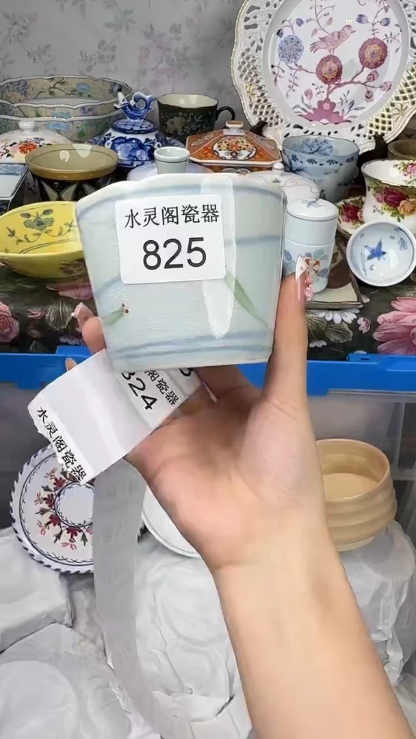 其他S****?825.............