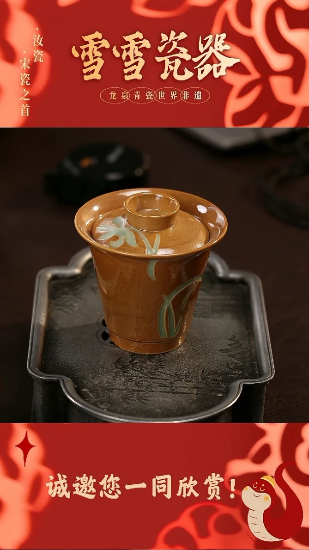 【闪购商品】瓷片雪雪瓷器#元宵节快乐#