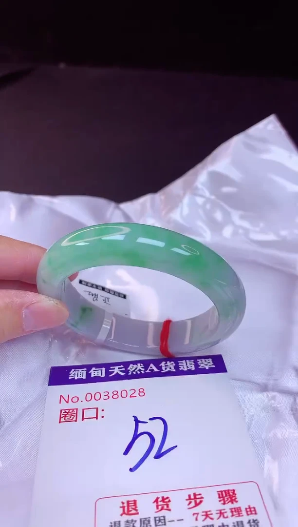 翡翠手镯未镶嵌52+