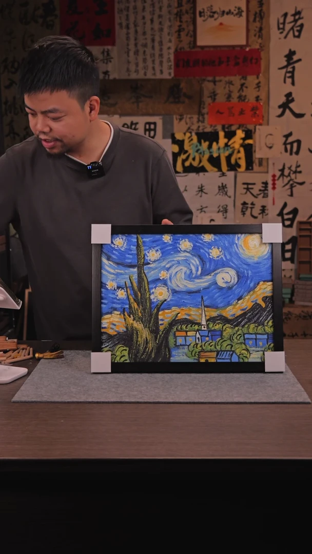 【闪购商品】书法580 梵高 油画手绘