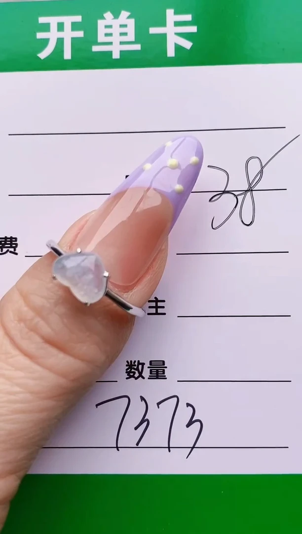 银S925镶嵌戒指翡翠7373