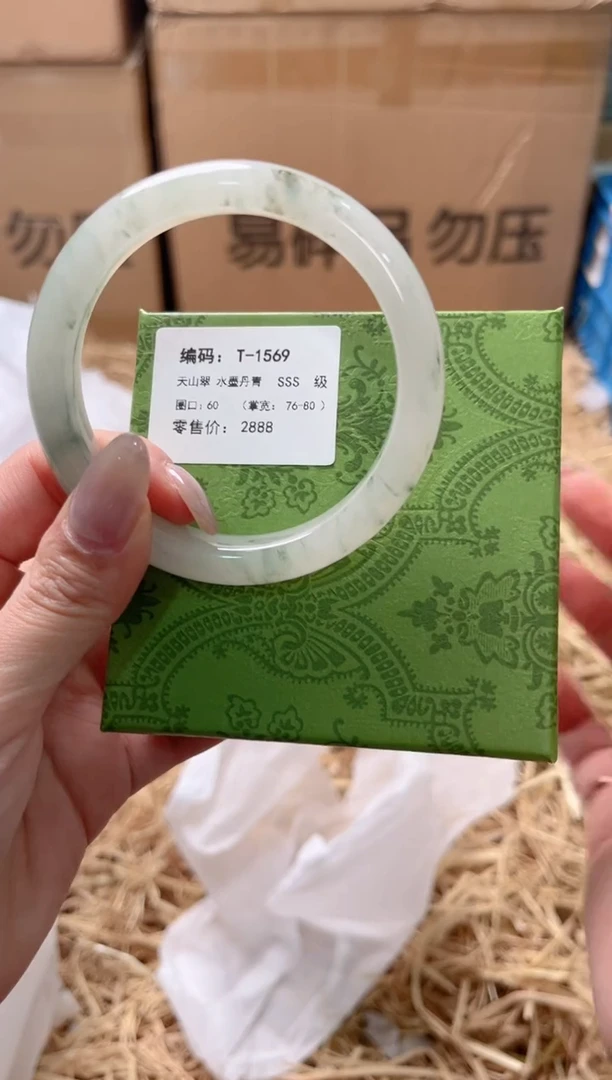 未镶嵌手镯石英质玉T-1569