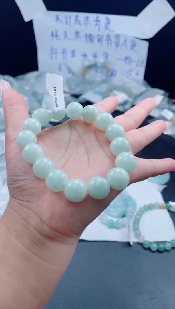 未镶嵌定制翡翠珠串13+