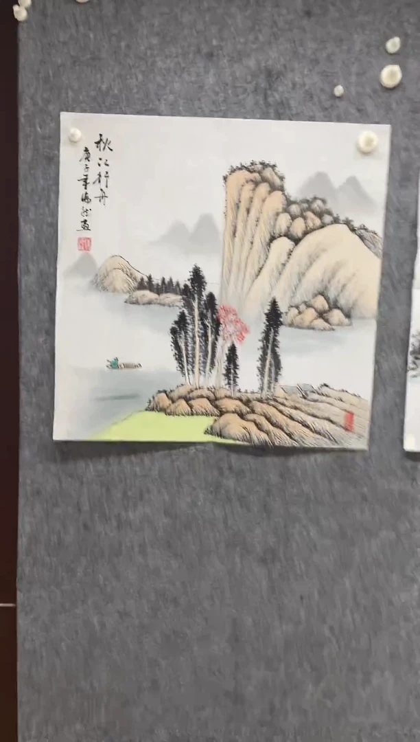 国画专属补贴链接00005-1