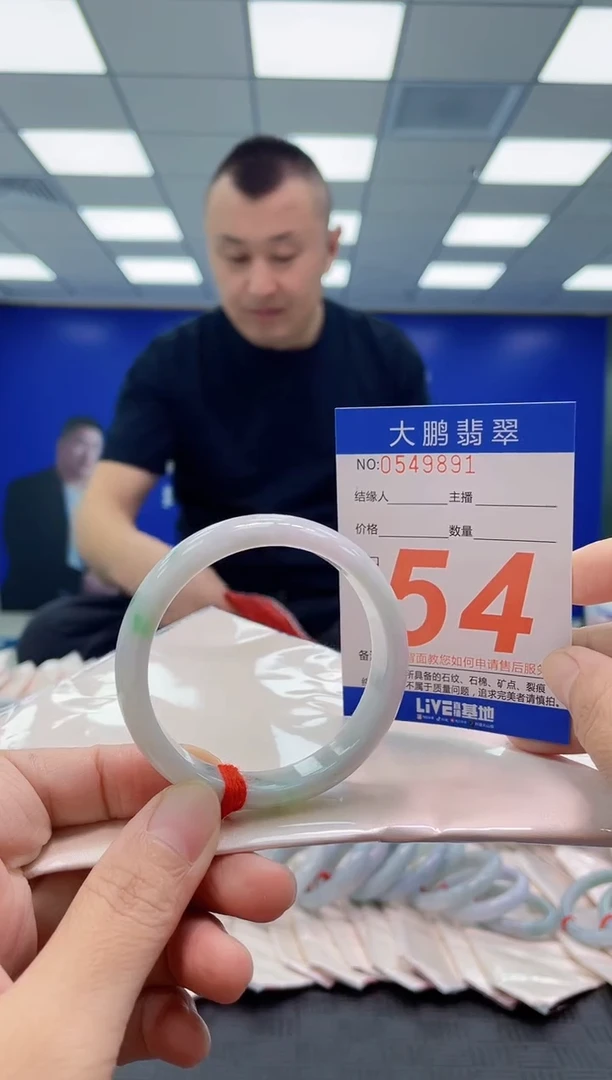 未镶嵌手镯翡翠AAAAAAAAAA