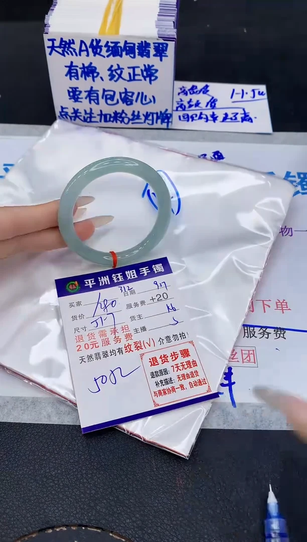 未镶嵌手镯翡翠1111111111