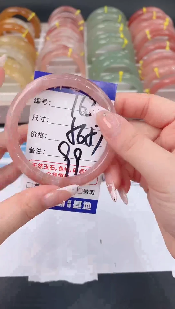 未镶嵌手镯石英质玉163